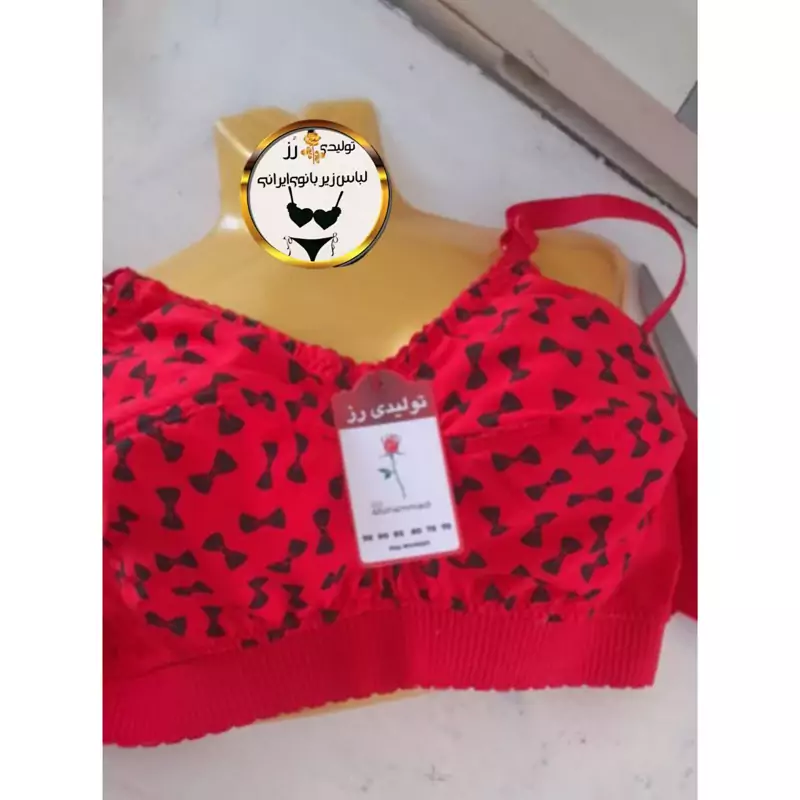 سوتین تترون الدوز زیرنخی