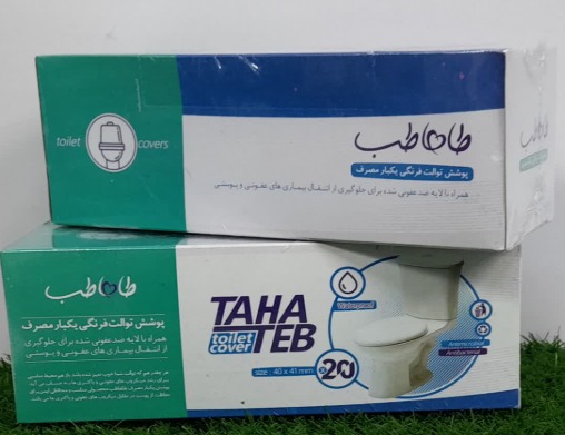 روکش یکبار مصرف توالت فرنگی